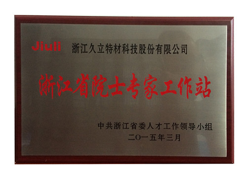 公海贵宾会5500iii(中国)有限公司官网