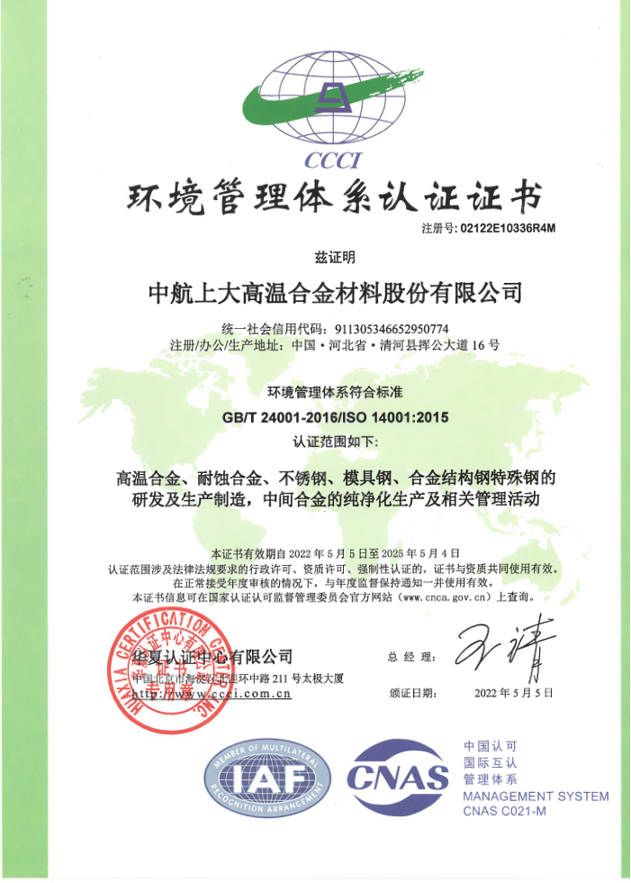 ¹«º£¹ó±ö»á5500iii(Öйú)ÓÐÏÞ¹«Ë¾¹ÙÍø