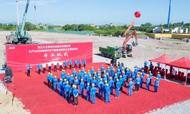 公海贵宾会5500iii(中国)有限公司官网