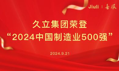 公海贵宾会5500iii(中国)有限公司官网